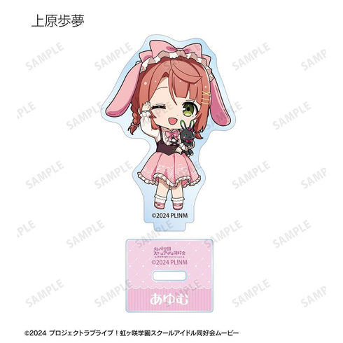"Love Live! Nijigasaki High School School Idol Club" Trading Chibi Character "Music Note Lolita" Ver. Acrylic Stand (Sold by the box)