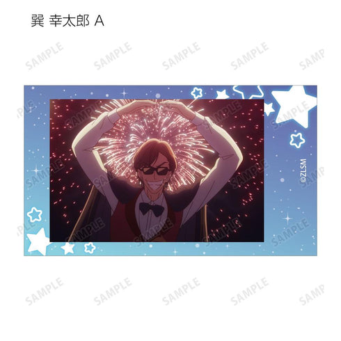 『ゾンビランドサガ ゆめぎんがパラダイス』トレーディング場面写Ani-Frame(単位/BOX)