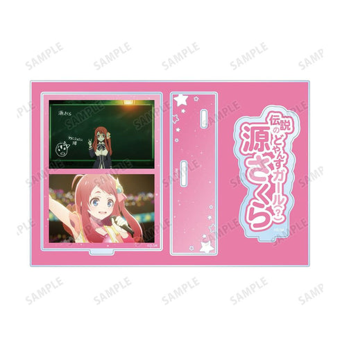 『ゾンビランドサガ ゆめぎんがパラダイス』源 さくら 場面写パーツ付きBIGアクリルスタンド