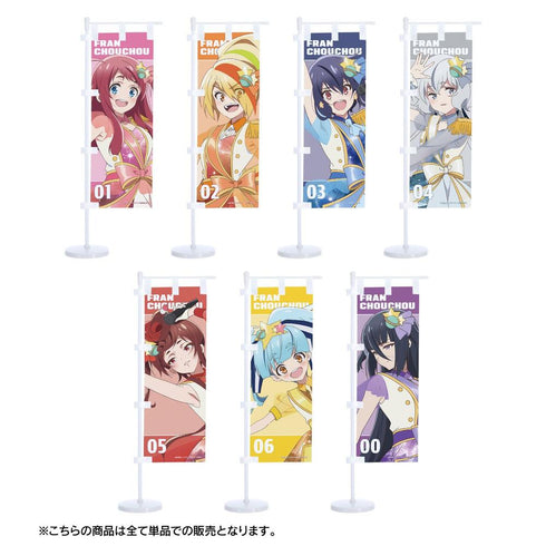 『ゾンビランドサガ ゆめぎんがパラダイス』水野 愛 ライブver. ミニのぼり