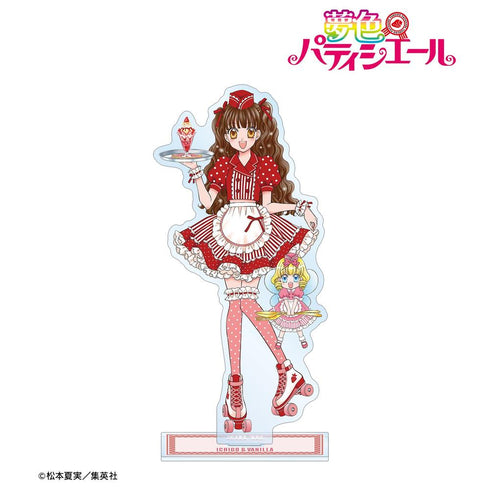 『夢色パティシエール』松本夏実先生 描き下ろし 天野いちご&バニラ ダイナーver. BIGアクリルスタンド