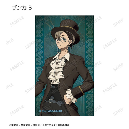 『ガチアクタ』描き下ろし スチームパンクver. トレーディングイラストカード(単位/BOX)