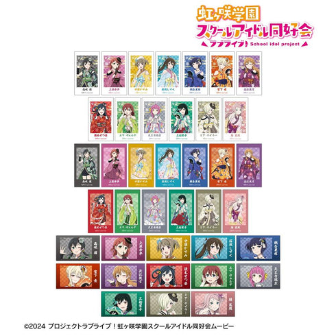 『ラブライブ!虹ヶ咲学園スクールアイドル同好会』描き下ろし 着物ドレスver. トレーディングAni-Frame(単位/BOX)