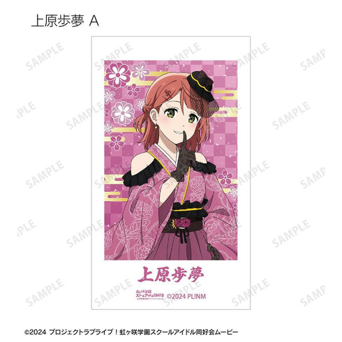 『ラブライブ!虹ヶ咲学園スクールアイドル同好会』描き下ろし 着物ドレスver. トレーディングAni-Frame(単位/BOX)