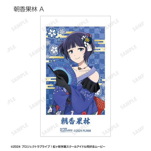 『ラブライブ!虹ヶ咲学園スクールアイドル同好会』描き下ろし 着物ドレスver. トレーディングAni-Frame(単位/BOX)