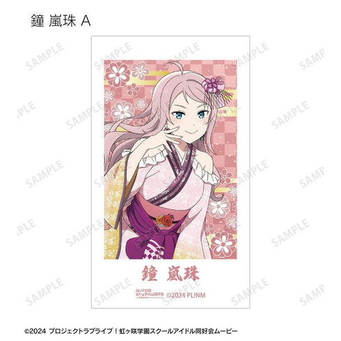 『ラブライブ!虹ヶ咲学園スクールアイドル同好会』描き下ろし 着物ドレスver. トレーディングAni-Frame(単位/BOX)
