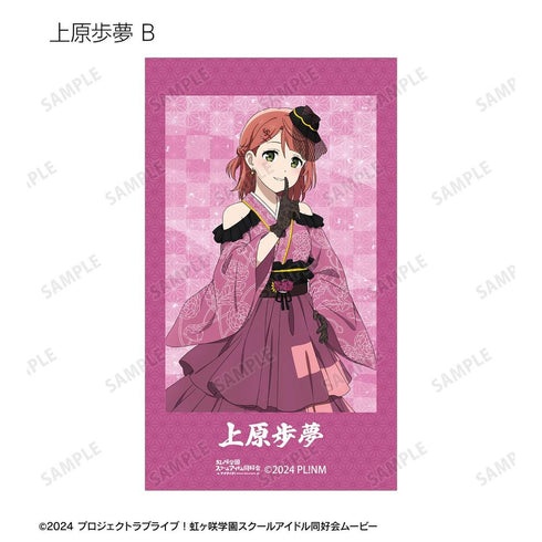 『ラブライブ!虹ヶ咲学園スクールアイドル同好会』描き下ろし 着物ドレスver. トレーディングAni-Frame(単位/BOX)