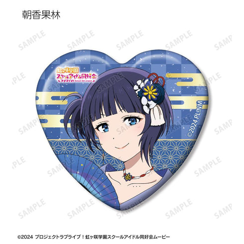『ラブライブ!虹ヶ咲学園スクールアイドル同好会』描き下ろし 着物ドレスver. トレーディングハート型缶バッジ(単位/BOX)