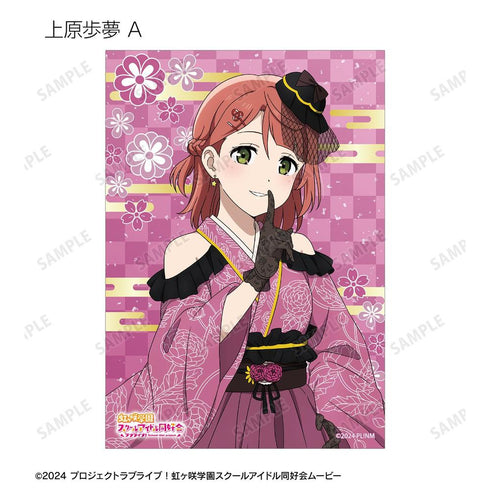 『ラブライブ!虹ヶ咲学園スクールアイドル同好会』描き下ろし 着物ドレスver. トレーディングブロマイド(単位/BOX)