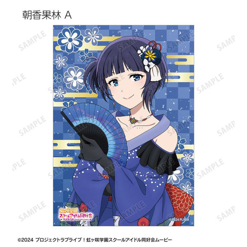 『ラブライブ!虹ヶ咲学園スクールアイドル同好会』描き下ろし 着物ドレスver. トレーディングブロマイド(単位/BOX)