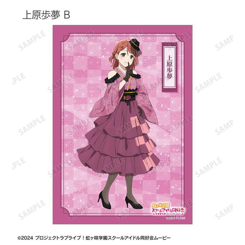 『ラブライブ!虹ヶ咲学園スクールアイドル同好会』描き下ろし 着物ドレスver. トレーディングブロマイド(単位/BOX)