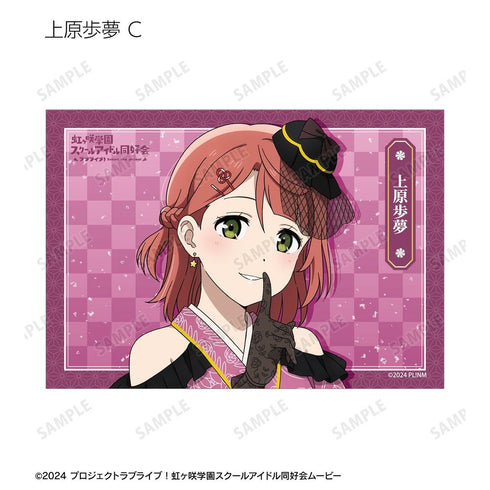 『ラブライブ!虹ヶ咲学園スクールアイドル同好会』描き下ろし 着物ドレスver. トレーディングブロマイド(単位/BOX)