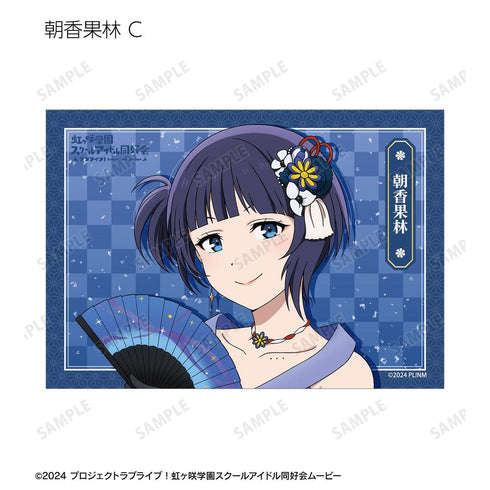 『ラブライブ!虹ヶ咲学園スクールアイドル同好会』描き下ろし 着物ドレスver. トレーディングブロマイド(単位/BOX)