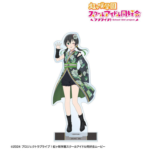 『ラブライブ!虹ヶ咲学園スクールアイドル同好会』描き下ろし 高咲 侑 着物ドレスver. BIGアクリルスタンド