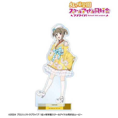 『ラブライブ!虹ヶ咲学園スクールアイドル同好会』描き下ろし 中須かすみ 着物ドレスver. BIGアクリルスタンド