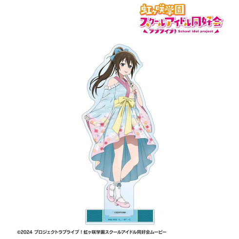 『ラブライブ!虹ヶ咲学園スクールアイドル同好会』描き下ろし 桜坂しずく 着物ドレスver. BIGアクリルスタンド