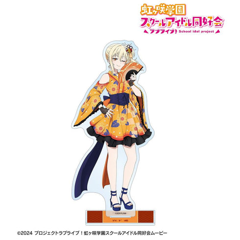 『ラブライブ!虹ヶ咲学園スクールアイドル同好会』描き下ろし 宮下 愛 着物ドレスver. BIGアクリルスタンド
