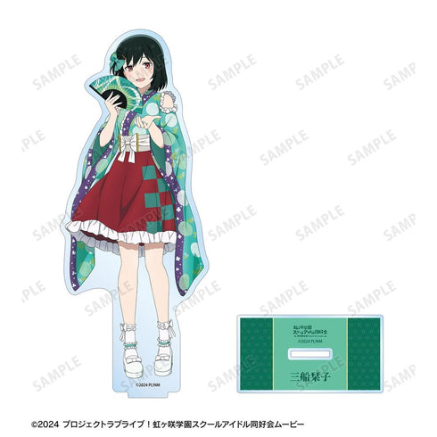 『ラブライブ!虹ヶ咲学園スクールアイドル同好会』描き下ろし 三船栞子 着物ドレスver. BIGアクリルスタンド