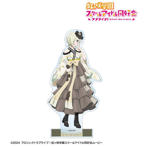 『ラブライブ!虹ヶ咲学園スクールアイドル同好会』描き下ろし ミア・テイラー 着物ドレスver. BIGアクリルスタンド
