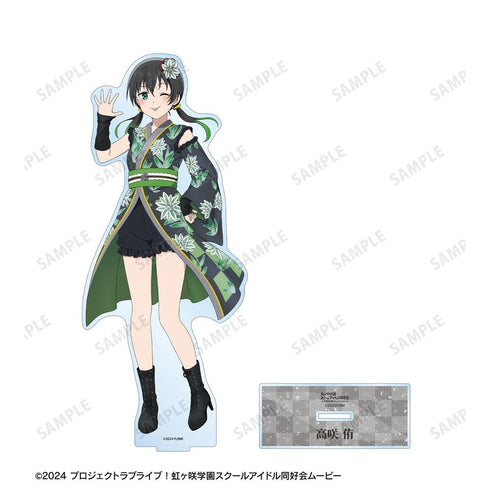 『ラブライブ!虹ヶ咲学園スクールアイドル同好会』描き下ろし 高咲 侑 着物ドレスver. 特大アクリルスタンド