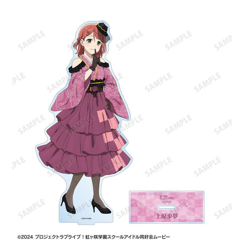 『ラブライブ!虹ヶ咲学園スクールアイドル同好会』描き下ろし 上原歩夢 着物ドレスver. 特大アクリルスタンド