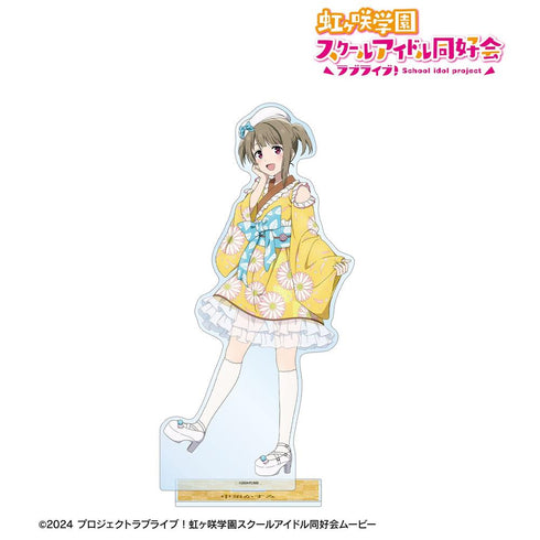 『ラブライブ!虹ヶ咲学園スクールアイドル同好会』描き下ろし 中須かすみ 着物ドレスver. 特大アクリルスタンド
