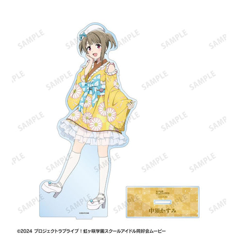 『ラブライブ!虹ヶ咲学園スクールアイドル同好会』描き下ろし 中須かすみ 着物ドレスver. 特大アクリルスタンド
