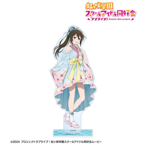 『ラブライブ!虹ヶ咲学園スクールアイドル同好会』描き下ろし 桜坂しずく 着物ドレスver. 特大アクリルスタンド