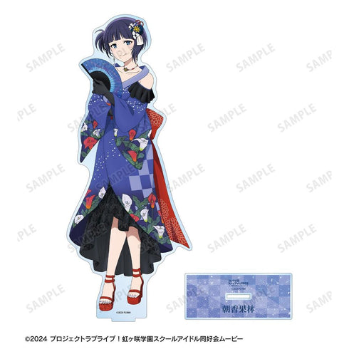 『ラブライブ!虹ヶ咲学園スクールアイドル同好会』描き下ろし 朝香果林 着物ドレスver. 特大アクリルスタンド