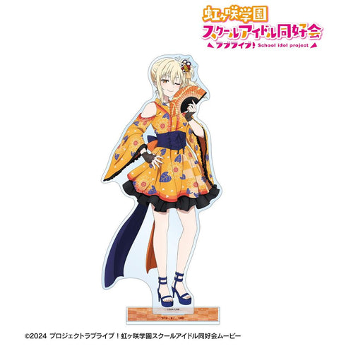『ラブライブ!虹ヶ咲学園スクールアイドル同好会』描き下ろし 宮下 愛 着物ドレスver. 特大アクリルスタンド