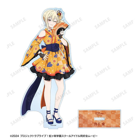 『ラブライブ!虹ヶ咲学園スクールアイドル同好会』描き下ろし 宮下 愛 着物ドレスver. 特大アクリルスタンド
