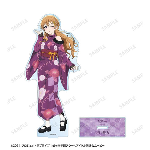 『ラブライブ!虹ヶ咲学園スクールアイドル同好会』描き下ろし 近江彼方 着物ドレスver. 特大アクリルスタンド