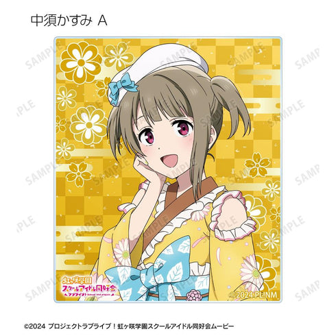 『ラブライブ!虹ヶ咲学園スクールアイドル同好会』描き下ろし 着物ドレスver. トレーディングアクリルカード(単位/BOX)