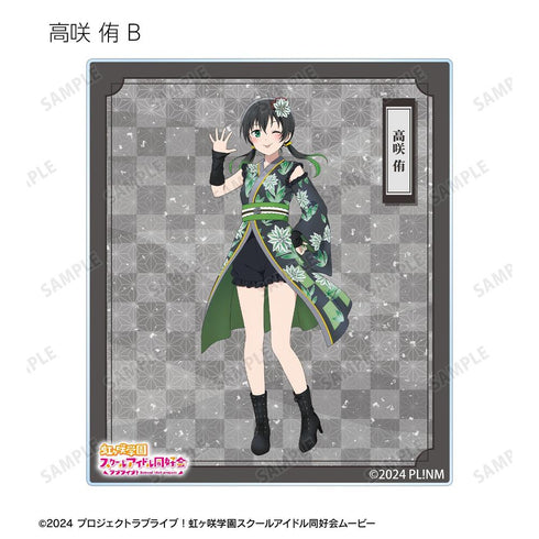 『ラブライブ!虹ヶ咲学園スクールアイドル同好会』描き下ろし 着物ドレスver. トレーディングアクリルカード(単位/BOX)
