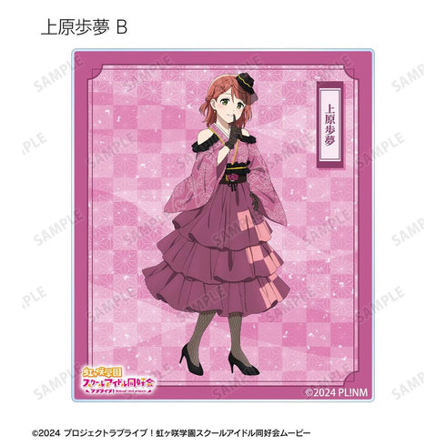 『ラブライブ!虹ヶ咲学園スクールアイドル同好会』描き下ろし 着物ドレスver. トレーディングアクリルカード(単位/BOX)