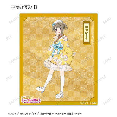 『ラブライブ!虹ヶ咲学園スクールアイドル同好会』描き下ろし 着物ドレスver. トレーディングアクリルカード(単位/BOX)