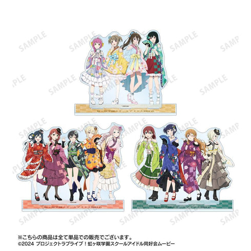 『ラブライブ!虹ヶ咲学園スクールアイドル同好会』描き下ろし 1年生集合 着物ドレスver. ジオラマアクリルスタンド