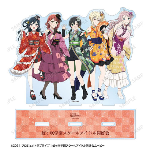 『ラブライブ!虹ヶ咲学園スクールアイドル同好会』描き下ろし 2年生集合 着物ドレスver. ジオラマアクリルスタンド