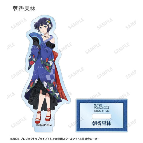 『ラブライブ!虹ヶ咲学園スクールアイドル同好会』描き下ろし 着物ドレスver. トレーディングアクリルスタンド(単位/BOX)