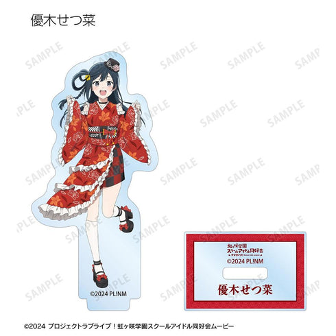 『ラブライブ!虹ヶ咲学園スクールアイドル同好会』描き下ろし 着物ドレスver. トレーディングアクリルスタンド(単位/BOX)