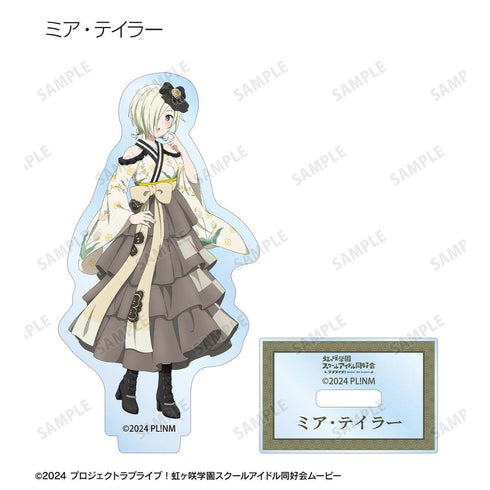 『ラブライブ!虹ヶ咲学園スクールアイドル同好会』描き下ろし 着物ドレスver. トレーディングアクリルスタンド(単位/BOX)