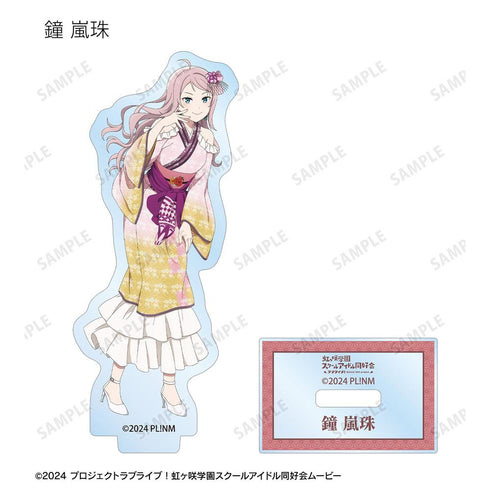 『ラブライブ!虹ヶ咲学園スクールアイドル同好会』描き下ろし 着物ドレスver. トレーディングアクリルスタンド(単位/BOX)