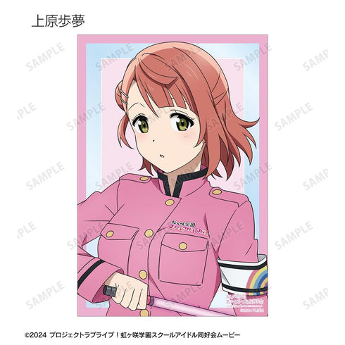 『ラブライブ!虹ヶ咲学園スクールアイドル同好会』描き下ろし 繚乱!ビクトリーロードver. トレーディングクリアカード(単位/BOX)