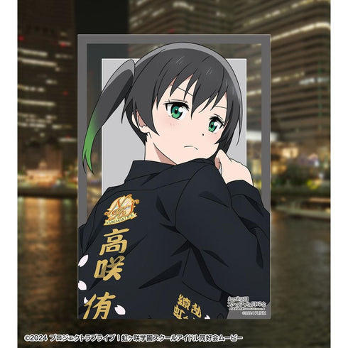 『ラブライブ!虹ヶ咲学園スクールアイドル同好会』描き下ろし 繚乱!ビクトリーロードver. トレーディングクリアカード(単位/BOX)