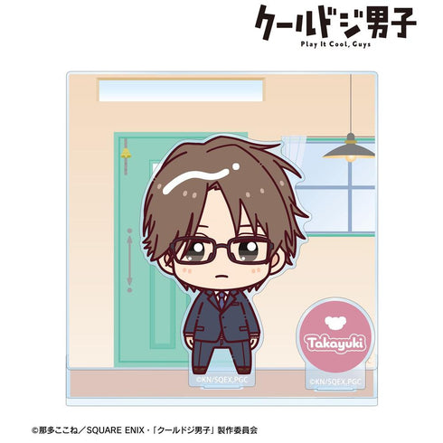 『クールドジ男子』三間 貴之 ちょこんと! パーツ付きBIGアクリルスタンド