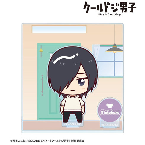 『クールドジ男子』五十嵐 元晴 ちょこんと! パーツ付きBIGアクリルスタンド