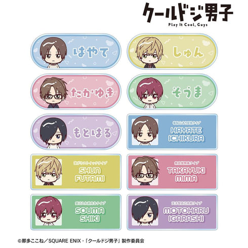 『クールドジ男子』トレーディング ちょこんと! アクリルネームプレート(単位/BOX)
