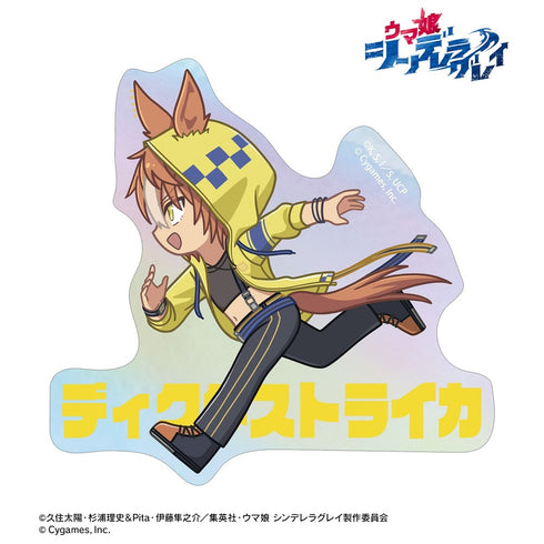 《赛马娘 灰姑娘格雷》迪克塔·斯特里卡 奇比托科 极光模切贴纸