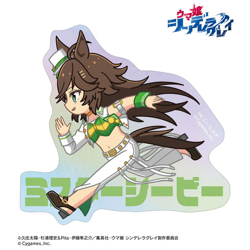 『ウマ娘 シンデレラグレイ』ミスターシービー ちびとこ オーロラダイカットステッカー