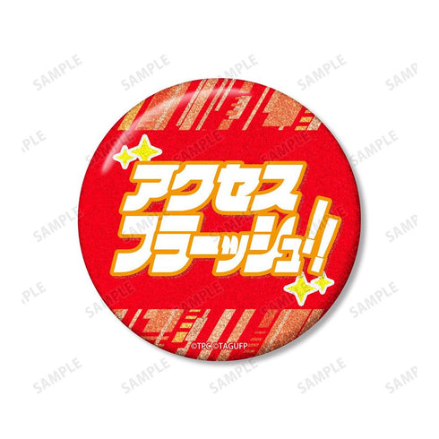 『グリッドマンユニバース』響 裕太 75mm推しゴト缶バッジセット